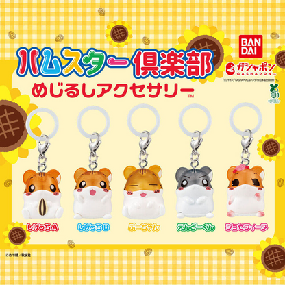 Hamster club mejirushi random gachapon