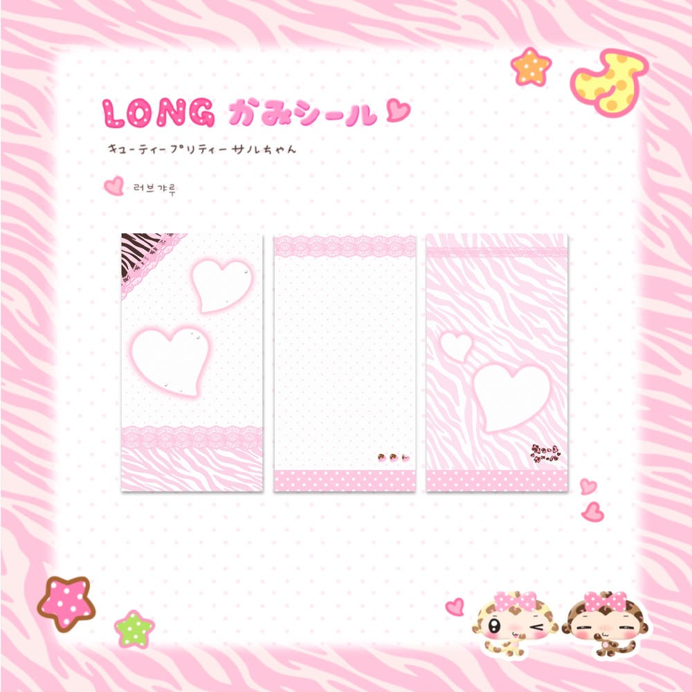 oyisalgu - love gyaru long memo sheet sticker