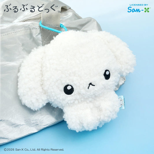 Buruburu dog plush pouch