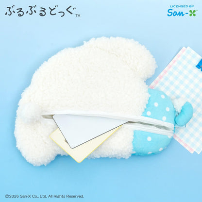Buruburu dog plush pouch