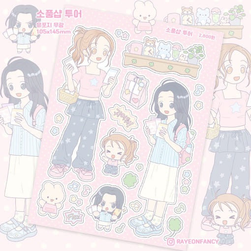 rayeonfancy - trinket shop tour sticker