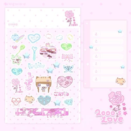 Happy Nyang Day - 2000's love Sticker