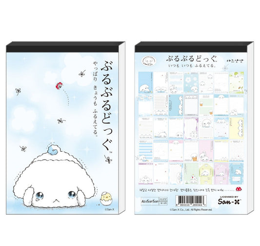 Buru Buru Dog - Letter memo set