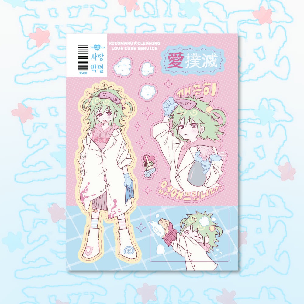 ricomaru - sarang sticker sheet
