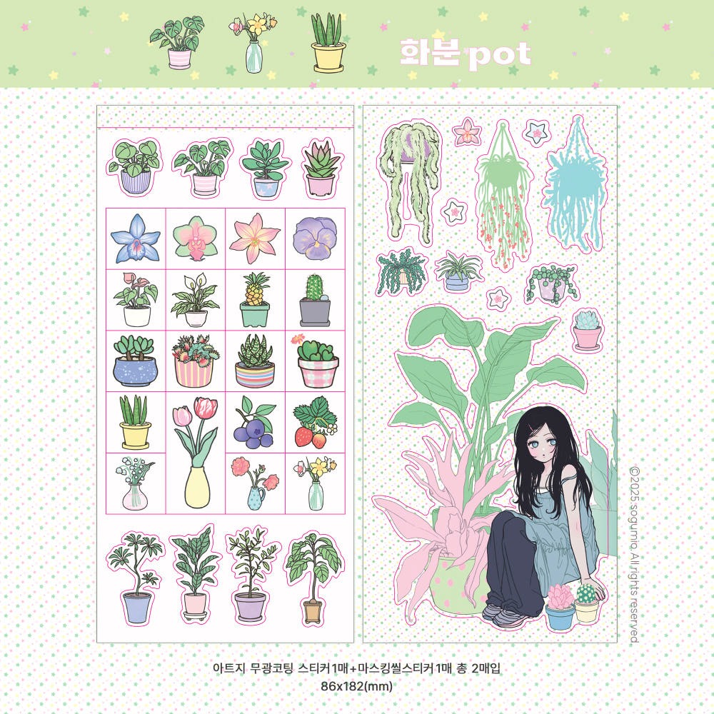 sogumio - hwabun sticker sheet