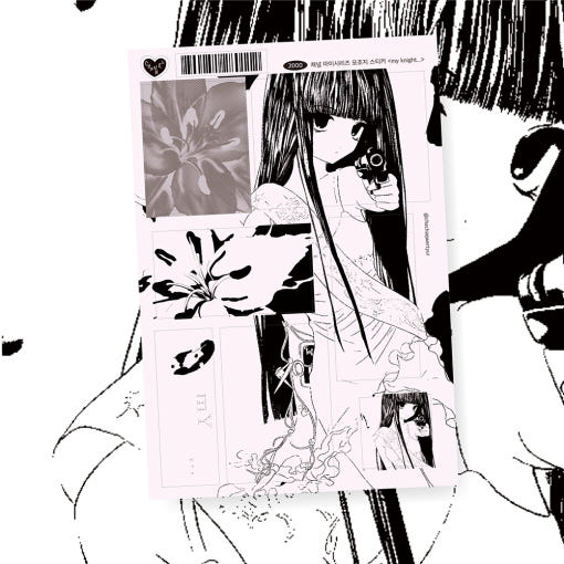 Channel - my knight sticker