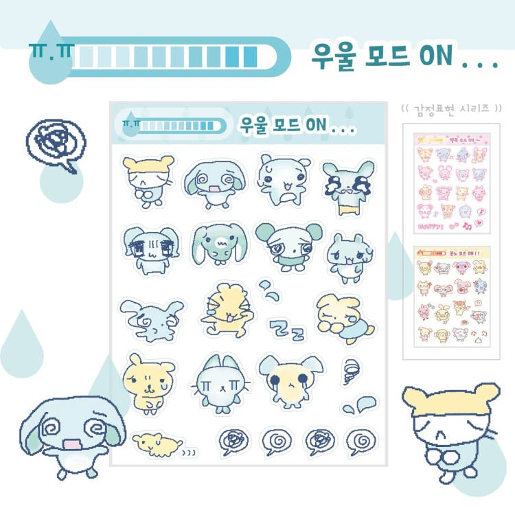 jjobimii - sad mood on~ sticker