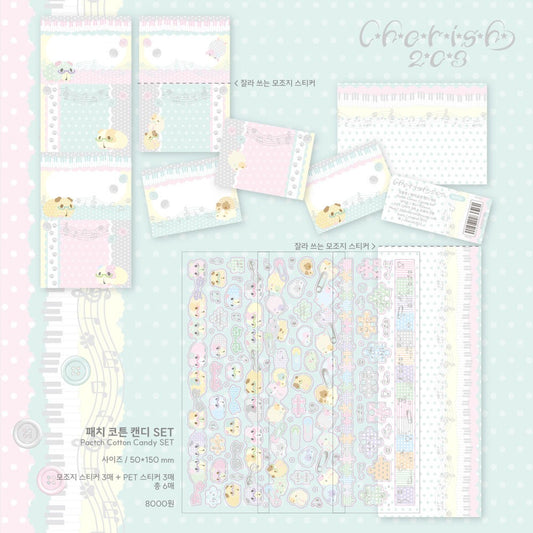 cherish 203 - patch cotton candy sticker set