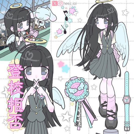 heez - skip attendance sticker sheet