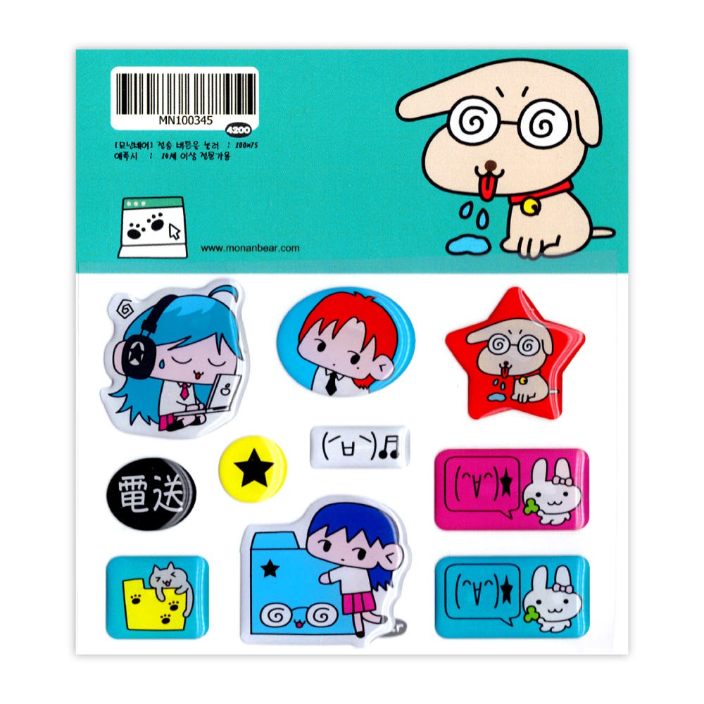 monanbear - press send epoxy sticker