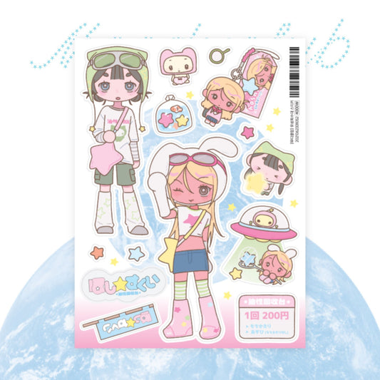 ♡ moodyclub - Meteor Recovery Team sticker