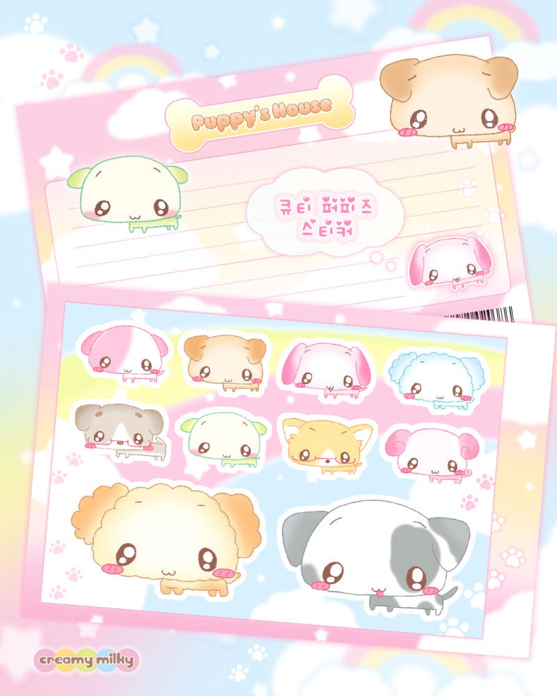 Creamy milky - Cutie puppies sticker