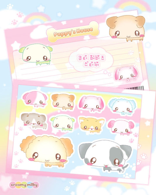 Creamy milky - Cutie puppies sticker