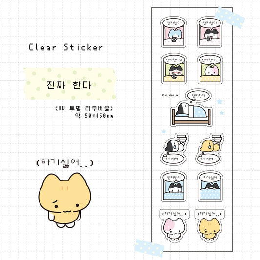 odaeo - jinjja  sticker sheet