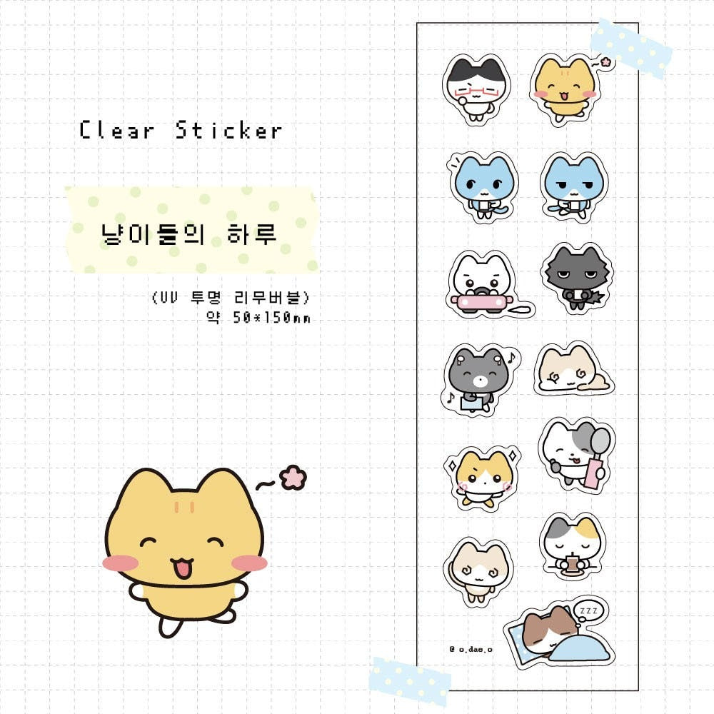 odaeo - nyangi sticker sheet