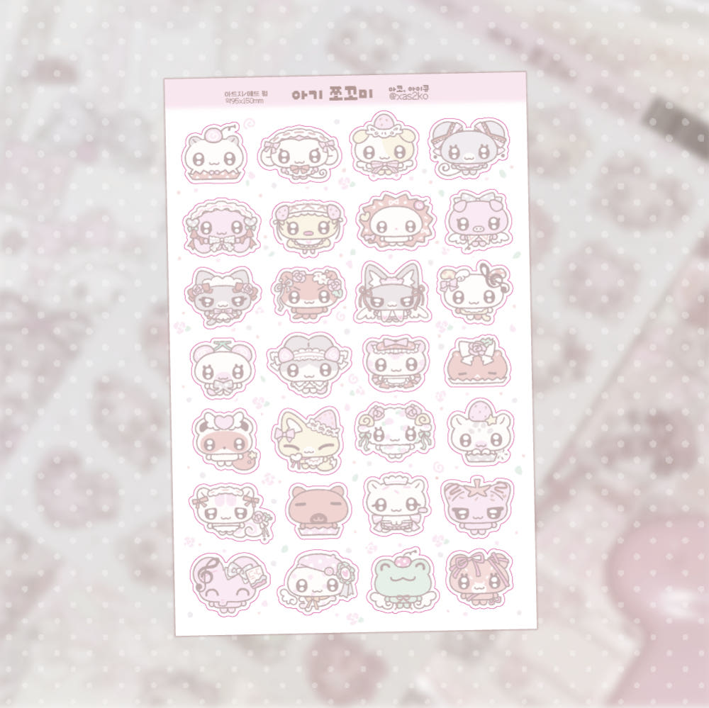 AKO AIKONG - mini sticker