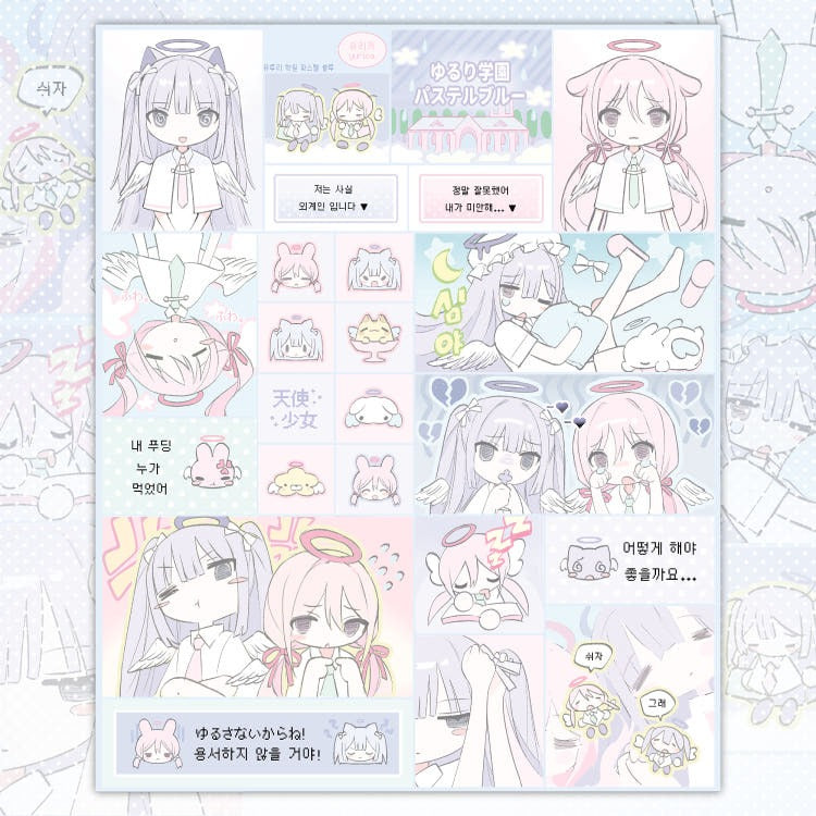 Yurica - School Pastel Blue Seal Sticker