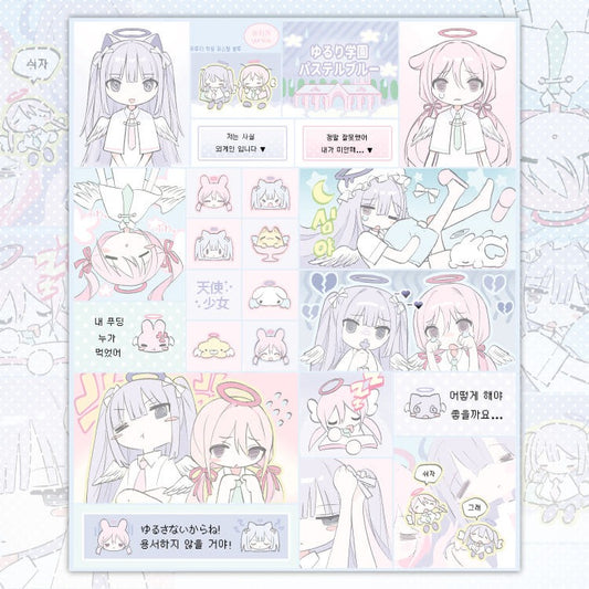Yurica - School Pastel Blue Seal Sticker