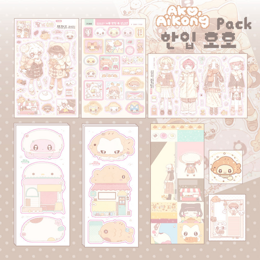 AKO AIKONG - hoho pack