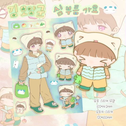 kim moyangkun - errand sticker sheet