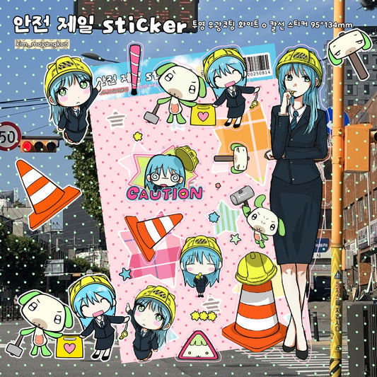 kim moyangkun - safety sticker sheet