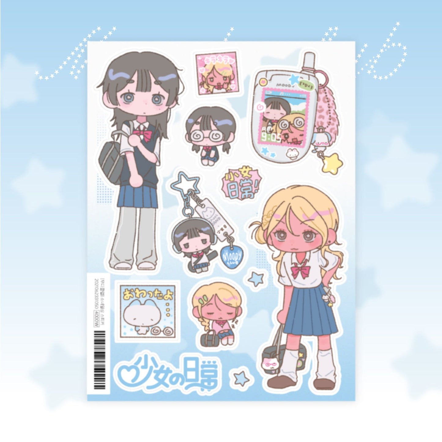 ♡ moodyclub - Daily life sticker