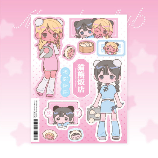 ♡ moodyclub - Panda sticker