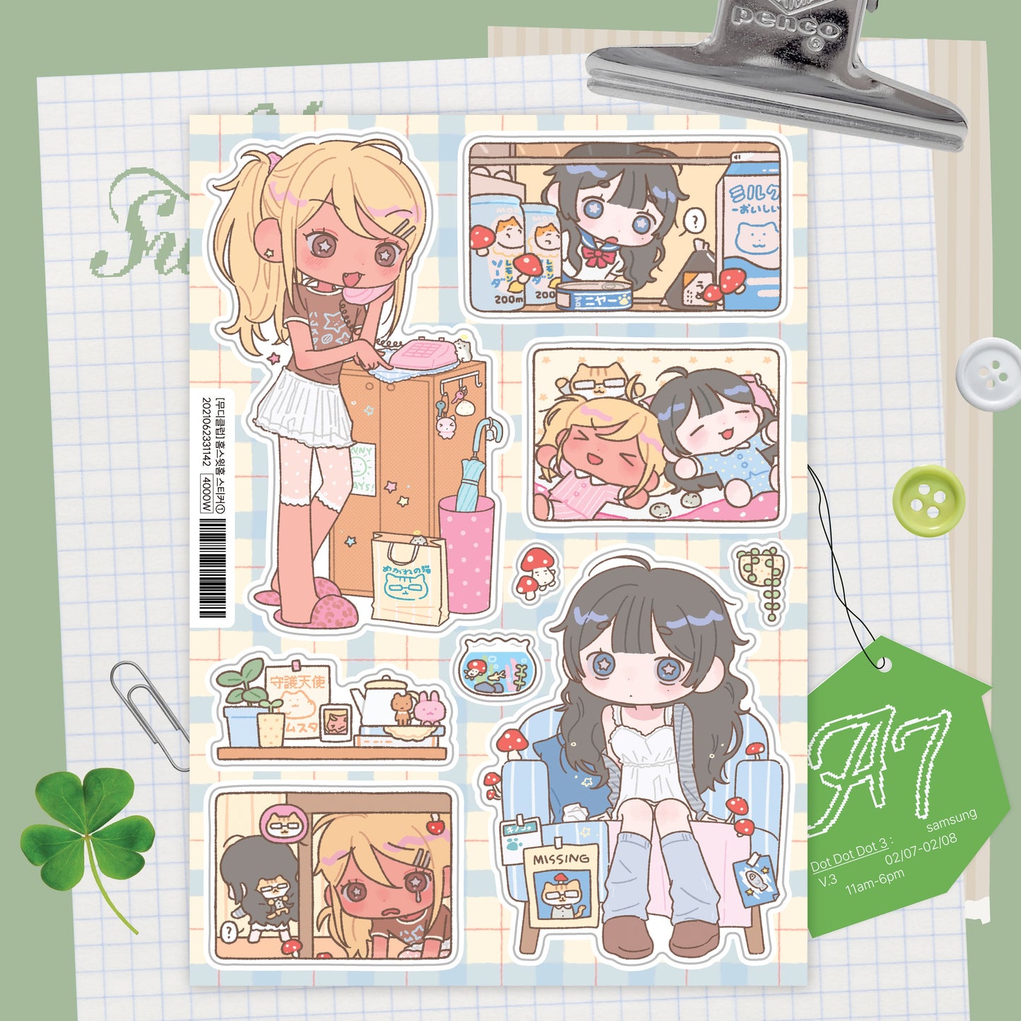 ♡ moodyclub - home sweet home 1 sticker