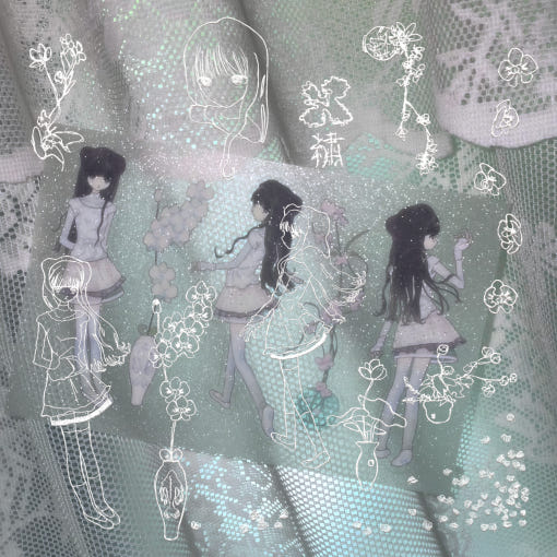 Channel - embroidering the city sticker