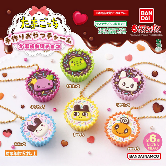 Tamagotchi chocolate figure keyring random gachapon