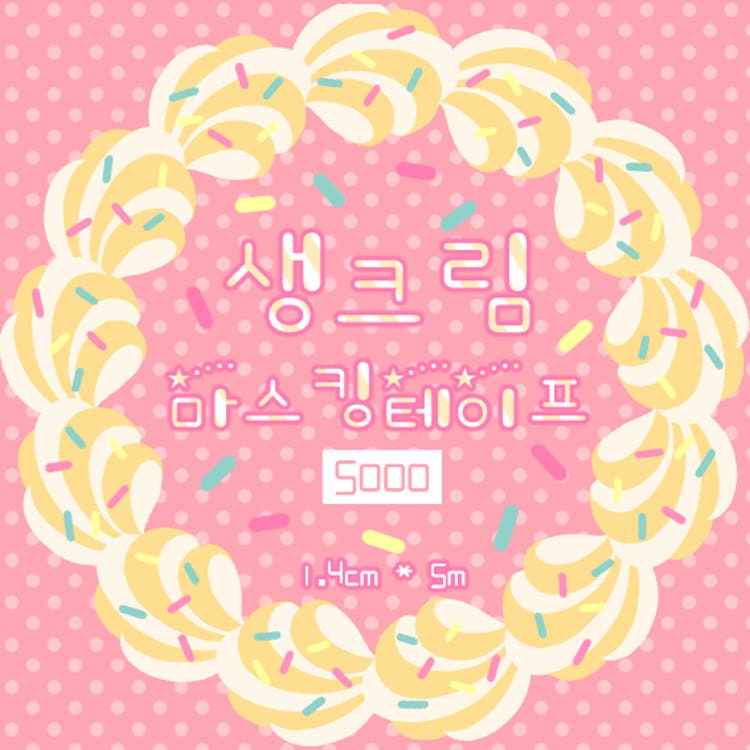 yamyam - cream tape