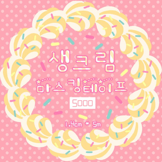 yamyam - cream tape