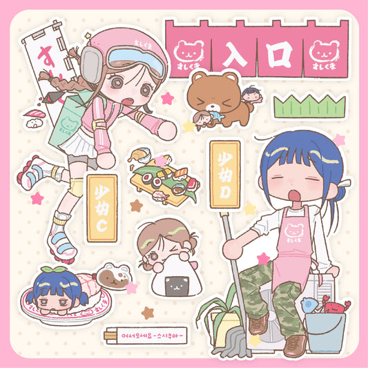 ♡ moodyclub - Sushi part time worker sticker