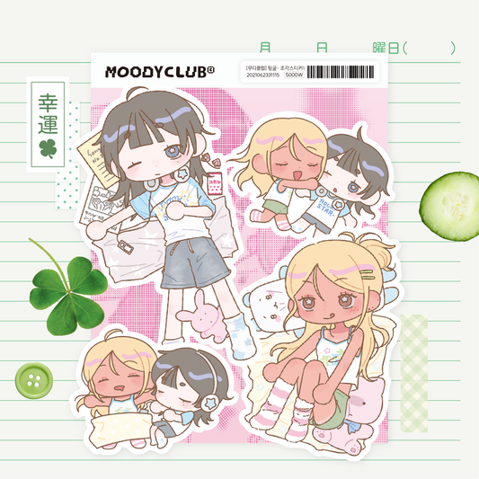 ♡ moodyclub - Lazy 1 sticker
