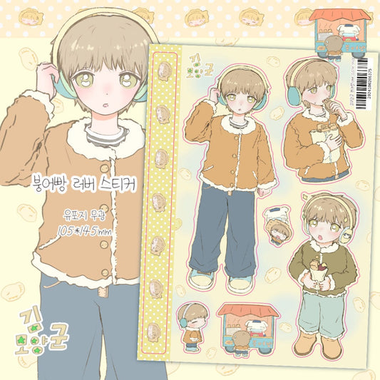 kim moyangkun - bungeoppang lover sticker sheet