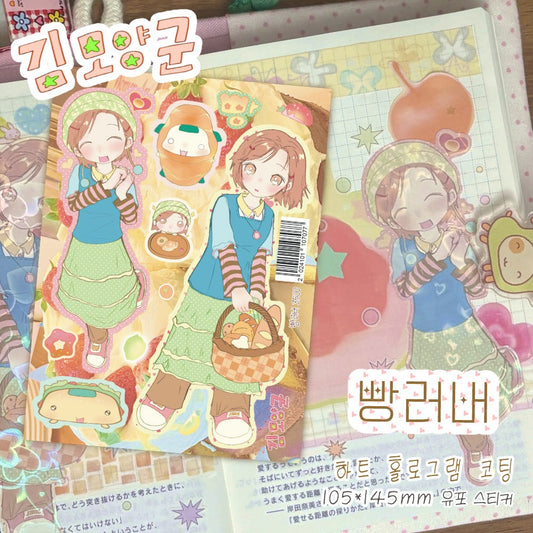 kim moyangkun - bread lover sticker sheet