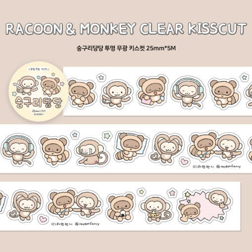 rayeonfancy - monkey kisscut tape