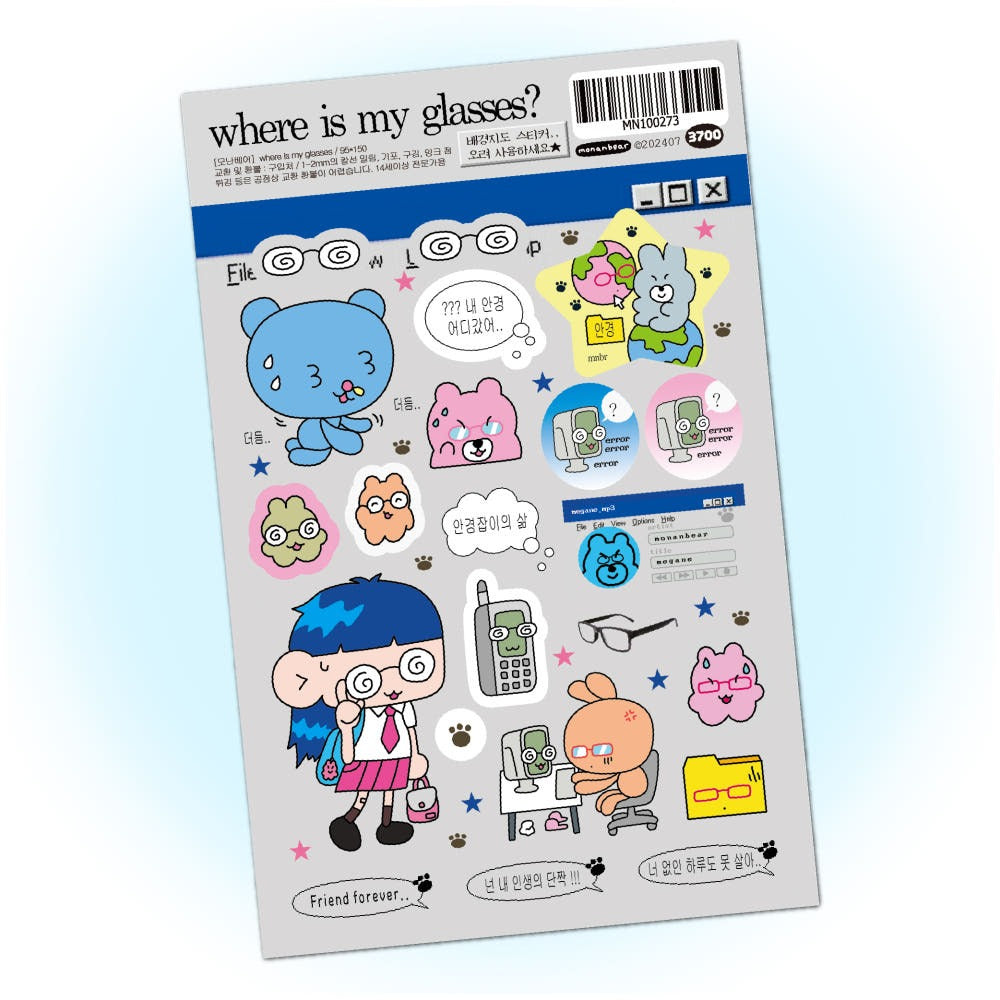 monanbear -  where are my glasses sticker