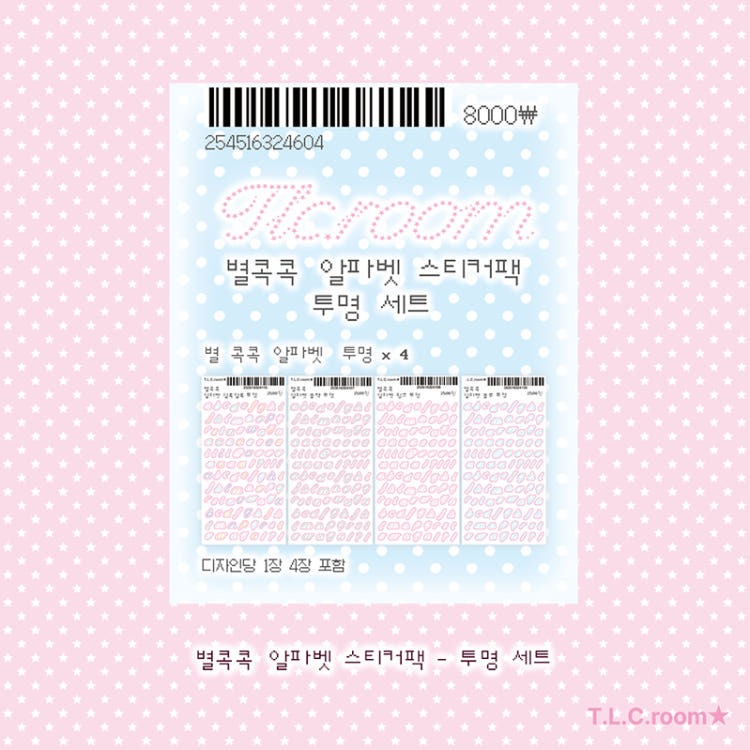 TLC Room - Alphabet Sticker Pack Transparent