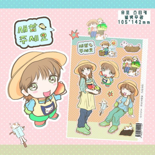 kim moyangkun - secham sticker sheet