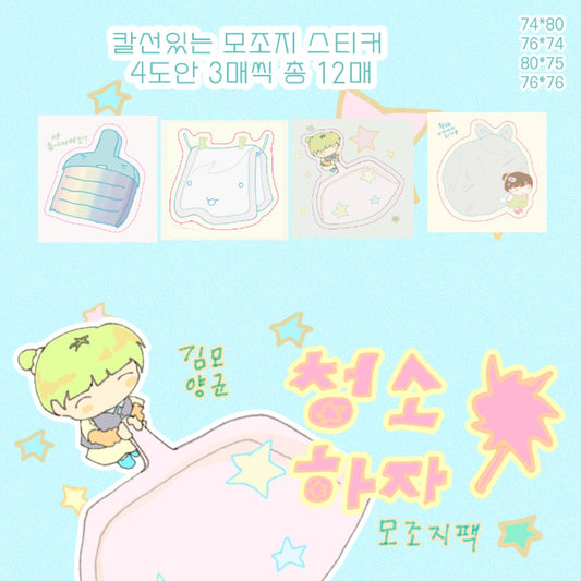 kim moyangkun - let's clean memo sticker sheet pack