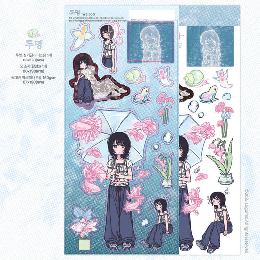 sogumio - tumyeong sticker sheet