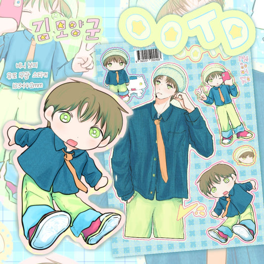 kim moyangkun - beanie boy sticker sheet