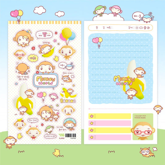 jhove studio - monkey world sticker
