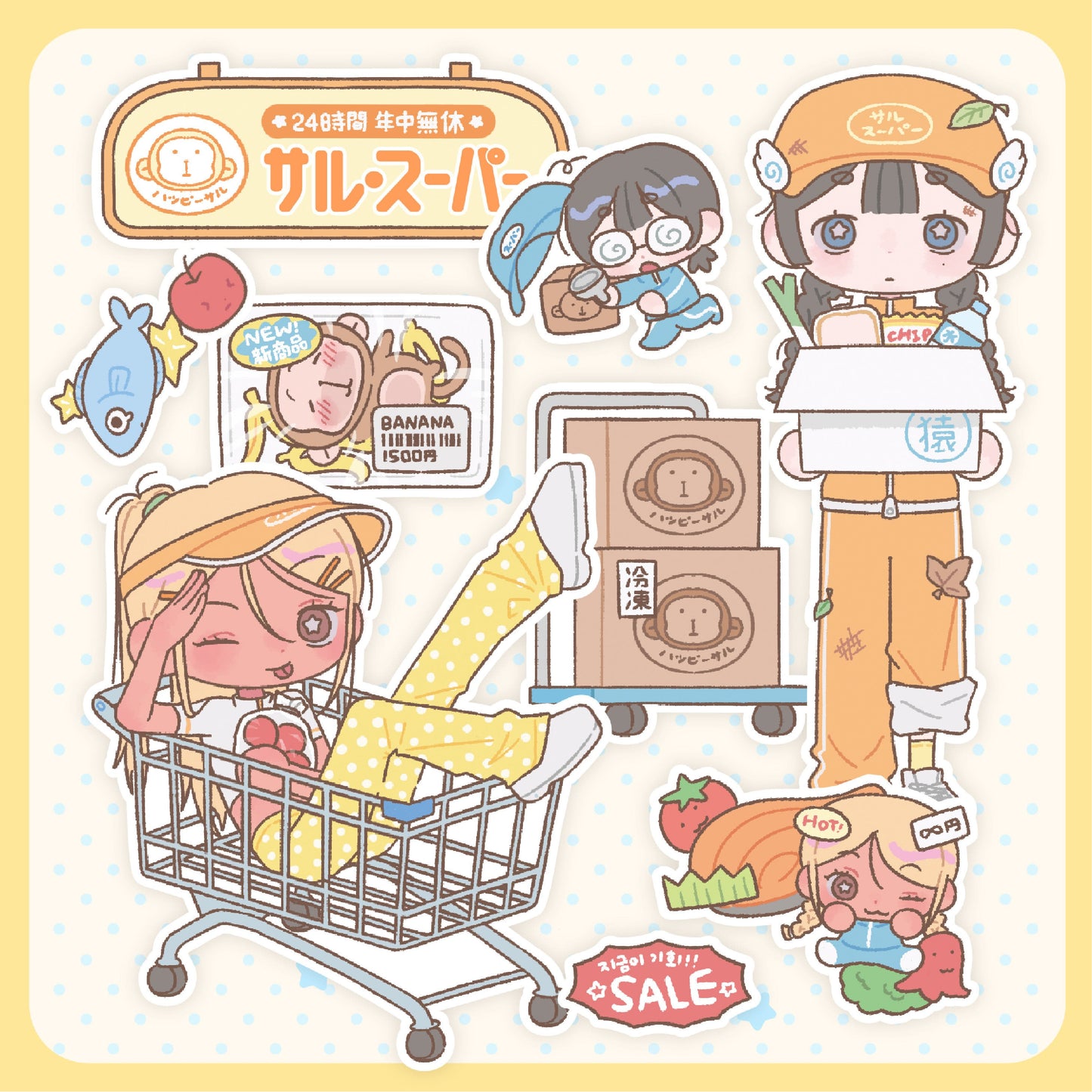 ♡ moodyclub - Super market part time worker sticker