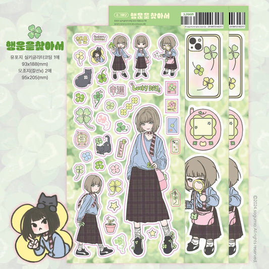 sogumio - haengun sticker sheet