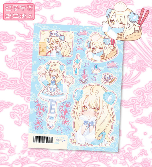 ricomaru - love lemon cream sticker sheet