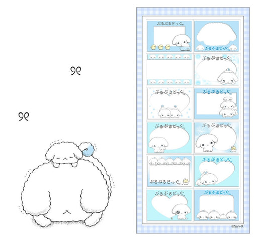 Buru Buru Dog - photo frame sticker