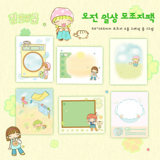 kim moyangkun - ojeon memo sheet sticker pack