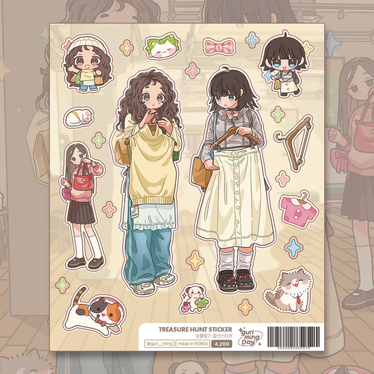 ♡ guriming day - treasure hunting sticker